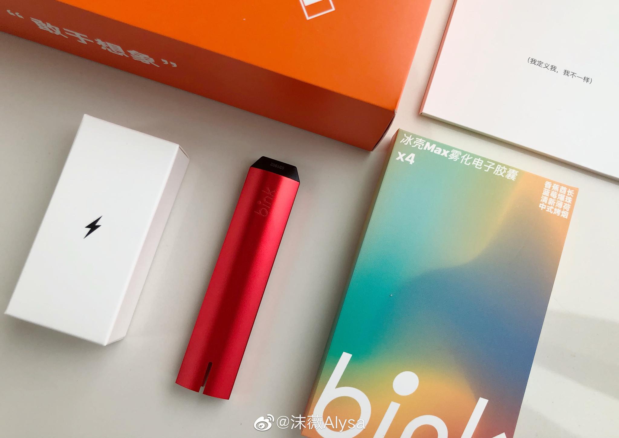 感受了下冰壳bink新款max电子烟木有焦油多种口味可选挺好玩