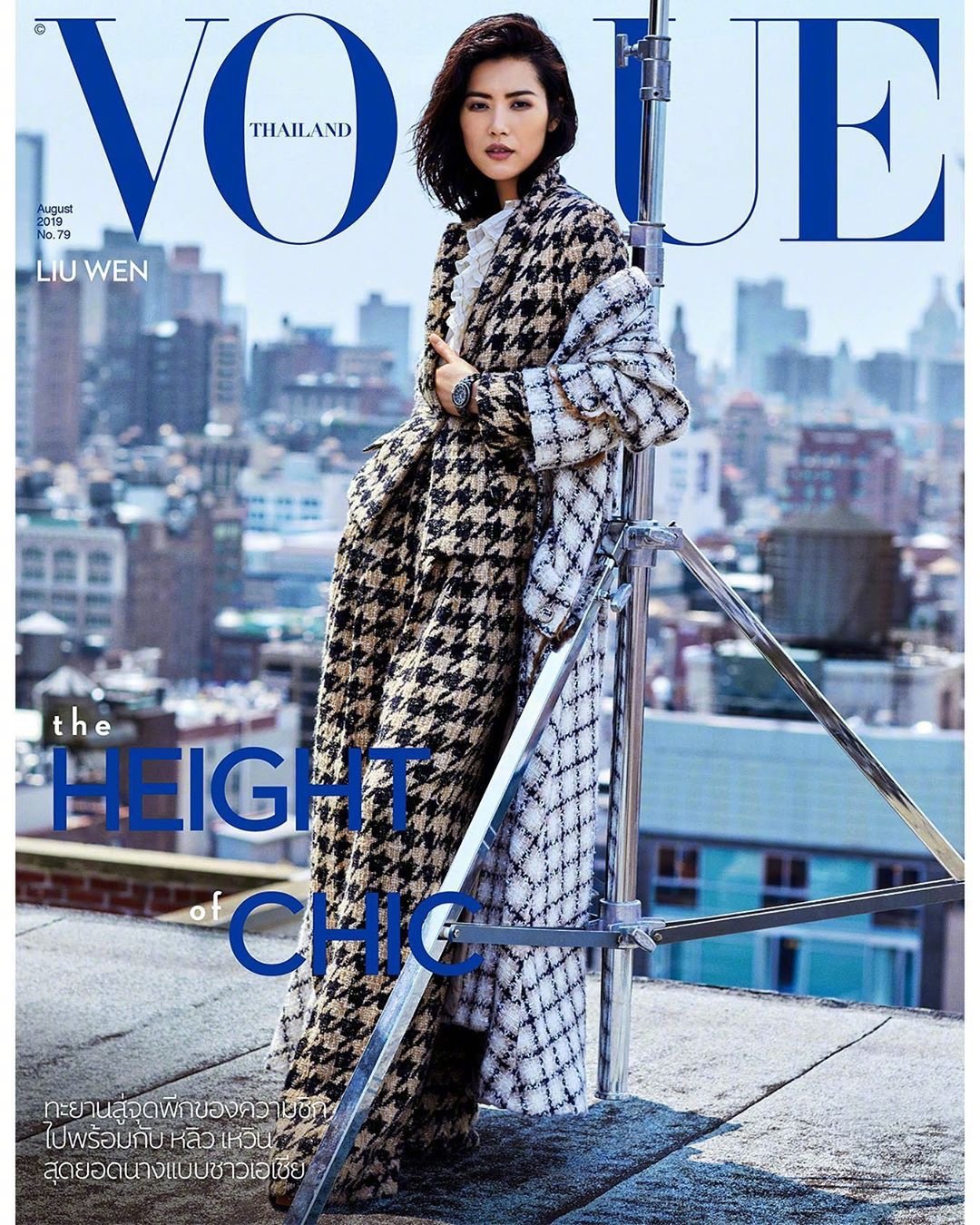 登上voguethailand8月刊封面不一样的style67