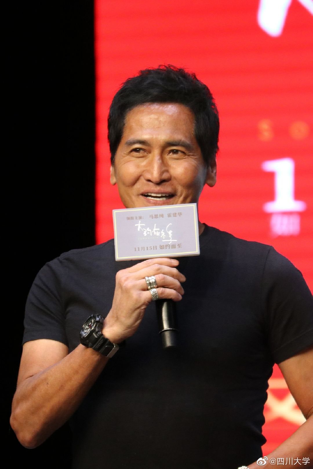 1 / 9 到场嘉宾有王维明导演,齐秦,饶雪漫,张瑶等主创成员,众主创们与