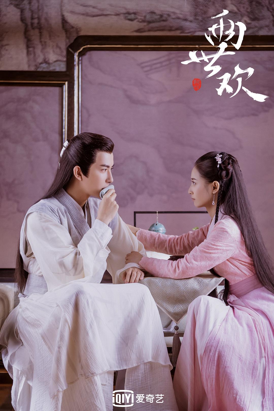于朦胧&陈钰琪★《锦衣之下》任嘉伦&谭松韵★《青簪行》吴亦凡&杨紫