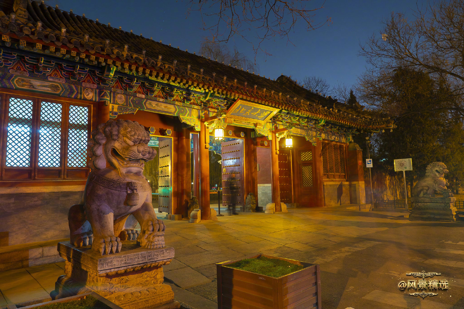 实属难得实拍零下8度的北京大学校内夜景