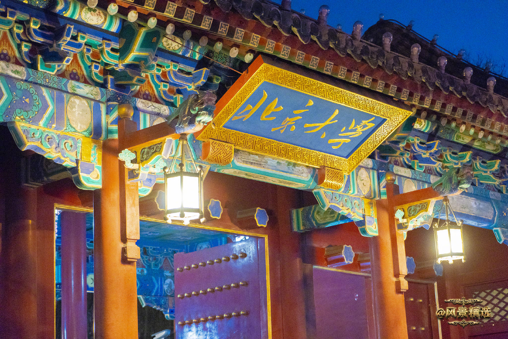 实属难得实拍零下8度的北京大学校内夜景