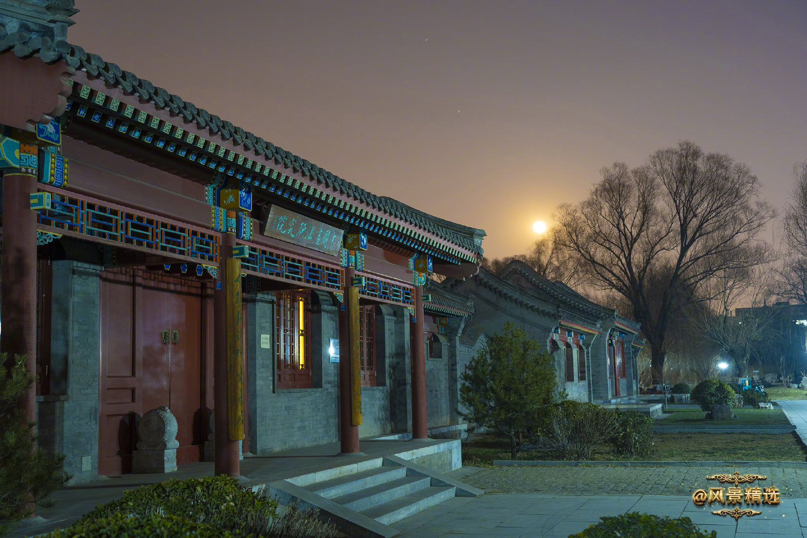 实属难得!实拍零下8度的北京大学校内夜景|北大|北京大学|学府_新浪新