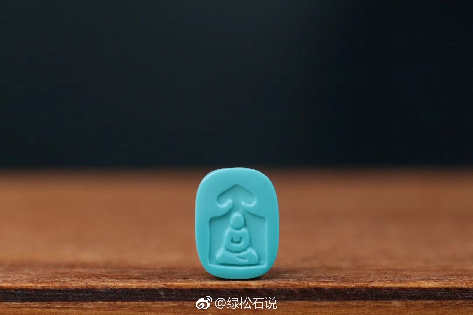 佛本无相,以众生相为其相.绿松石无相佛!