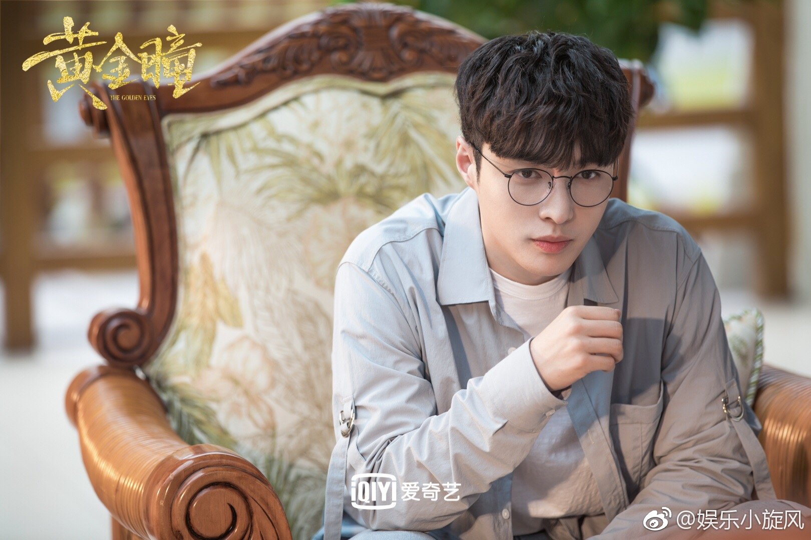 介个必须得有庄睿的名字啊!黄金瞳里的每场造型都好苏啊有木有