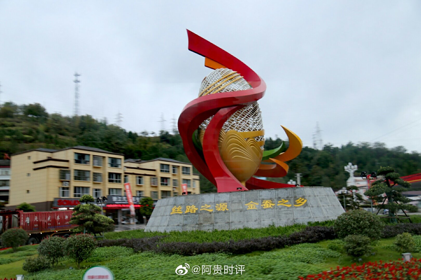 秦巴山水石泉十美 鬼谷故里金蚕之乡_高清图集_新浪网