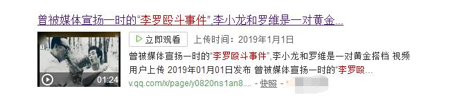 与李小龙斗殴，和成龙交恶，昔日影坛大哥走向没落，终凄冷离世