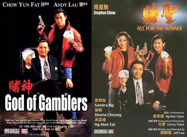 釜底抽薪刘镇伟,却成就了又一部"赌片"经典|赌侠|赌圣|刀仔_新浪新闻