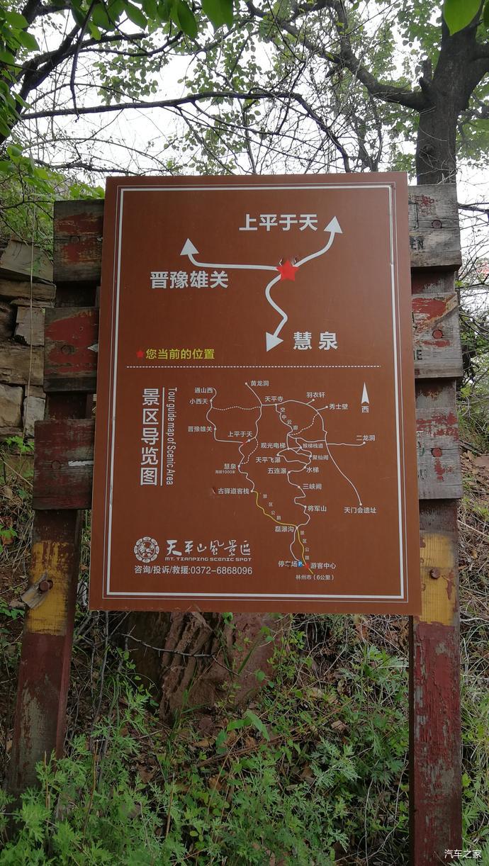 雾朦谷幽树翠水清顺溪而下细雨中游天平山风景区