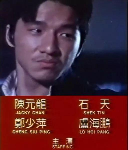 与李小龙斗殴，和成龙交恶，昔日影坛大哥走向没落，终凄冷离世