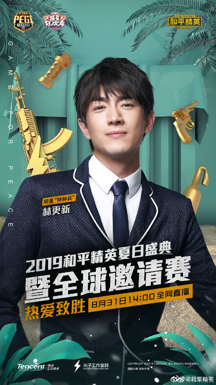 难言么 破灭了…不过没关系,戴上西瓜眼镜的你也依旧热血帅气颜值