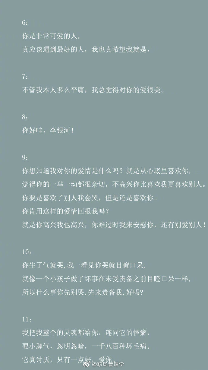 王小波的动人情话,每一句都撩人心弦.