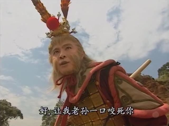 大帅哥|张卫健|西游记_新浪新闻