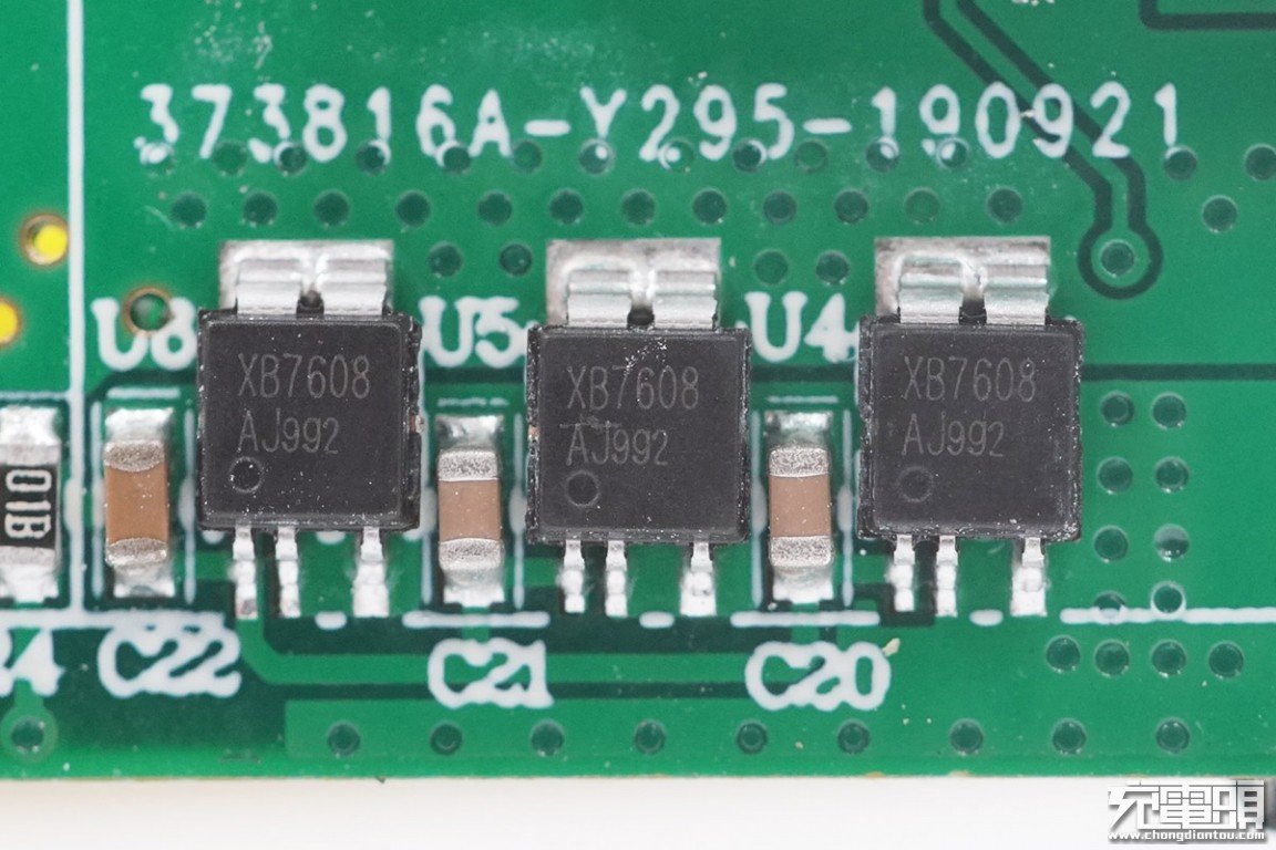 苏州赛芯微xb7608a 多合一锂电保护芯片,三颗并联.