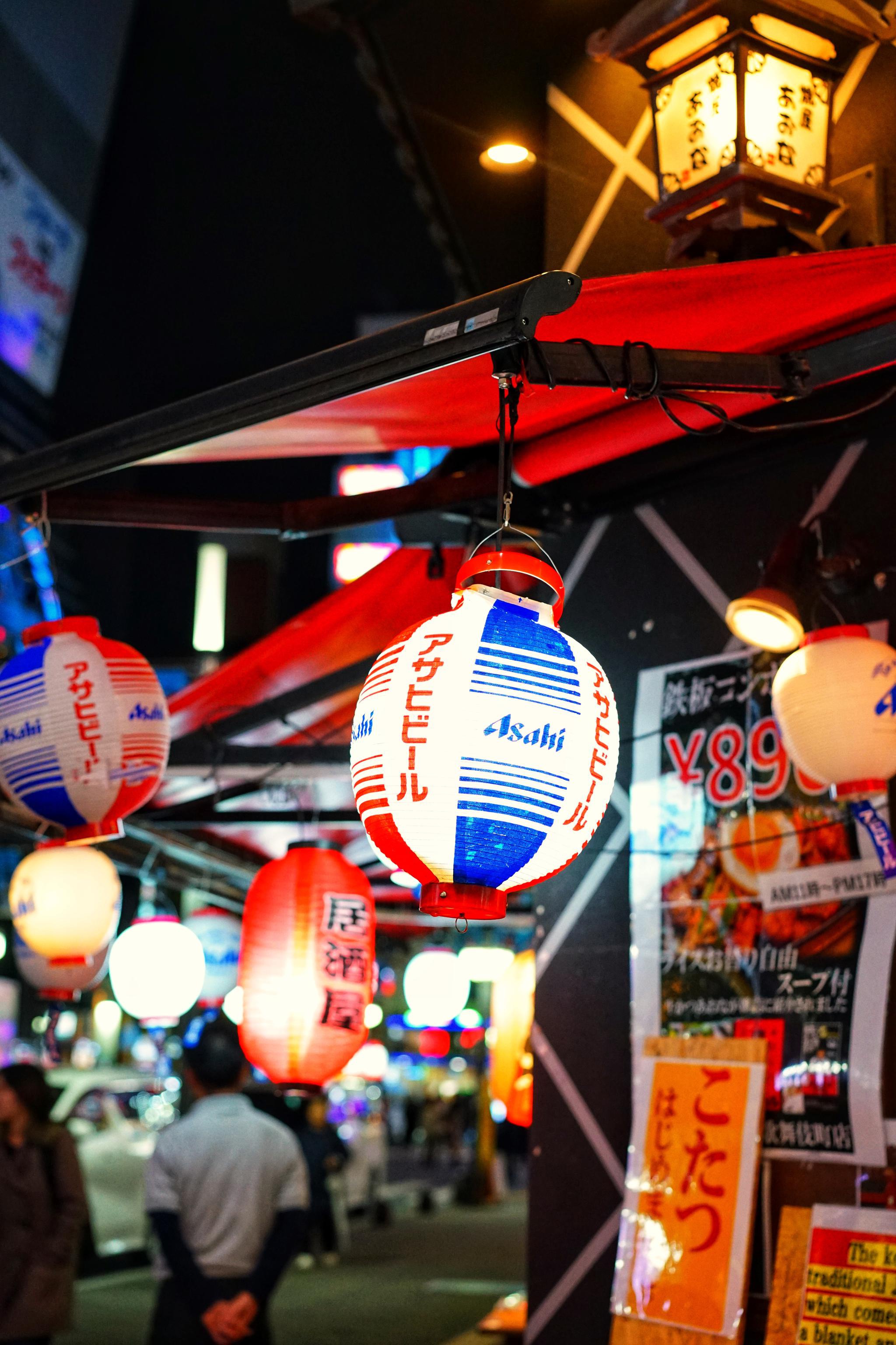 歌舞伎町(Kabuki-cho)