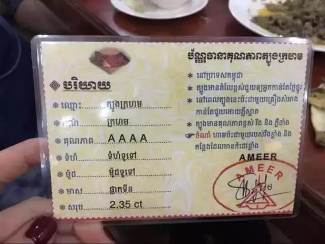 金星花18000买假手镯吃哑巴亏?旅游购物有风险,国庆出行需谨慎