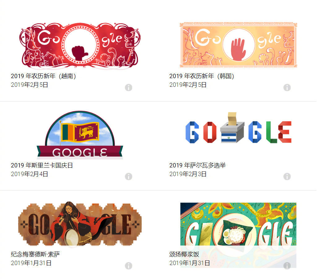 精美！54个精美Google涂鸦分享，每一个都可以欣赏半天_新浪新闻