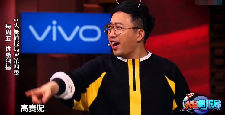 于正综艺首秀火星特工纷纷争宠于正钦点杨迪饰演高贵妃