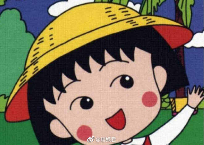 日本经典动漫樱桃小丸子作者樱桃子去年8月逝世已经一周年