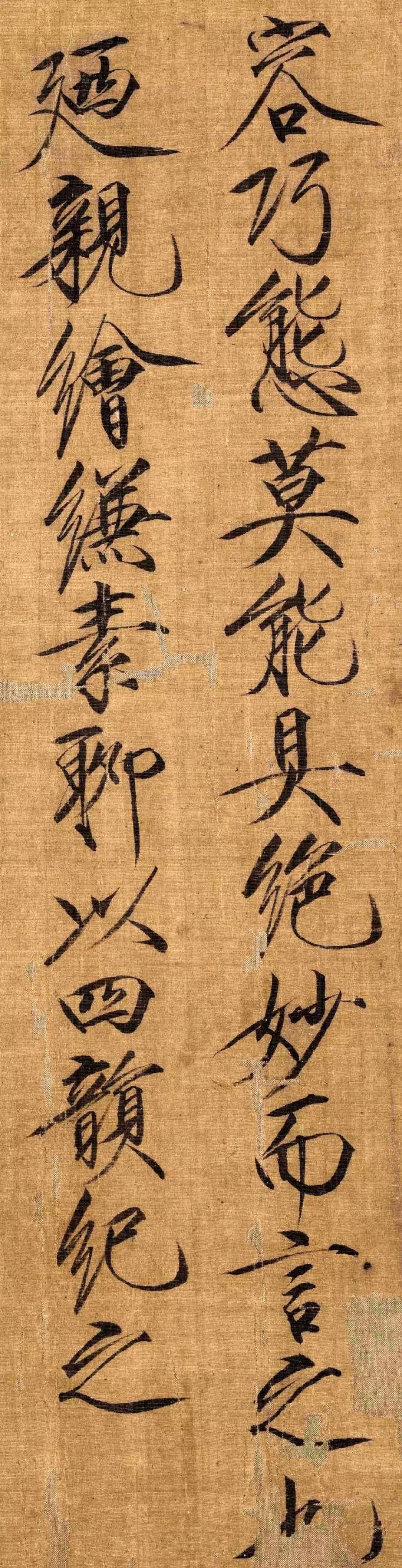 宋徽宗 赵佶《祥龙石图卷》许久不见的瘦金体来了√《祥龙石图卷》