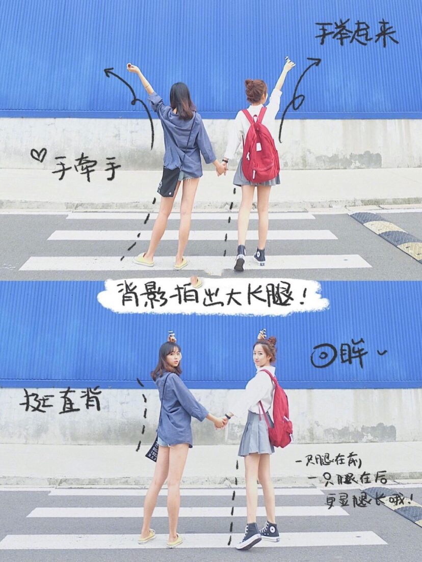 闺蜜拍照姿势大全解锁闺蜜合照不再尴尬