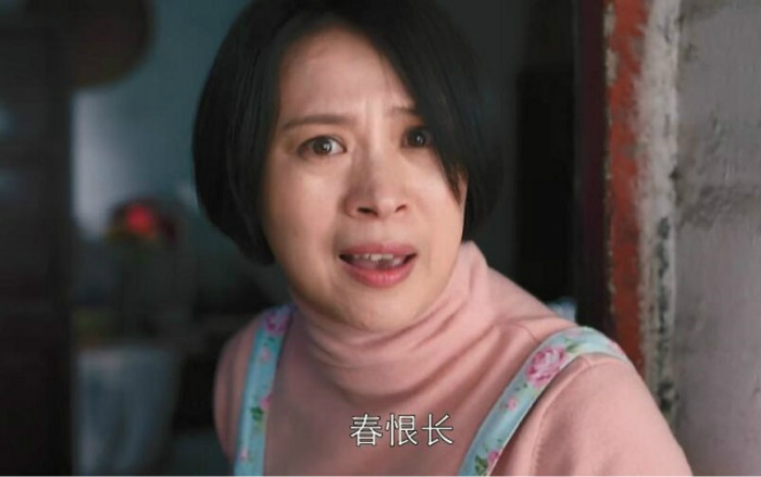 中的小保姆,戏外一点都不土气,46岁颜值和身材在线|都挺好|保姆|涂凌