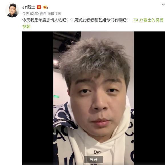 虎牙年度最惨神豪狂刷礼物却打水漂如今斗鱼账号被盗损失惨重