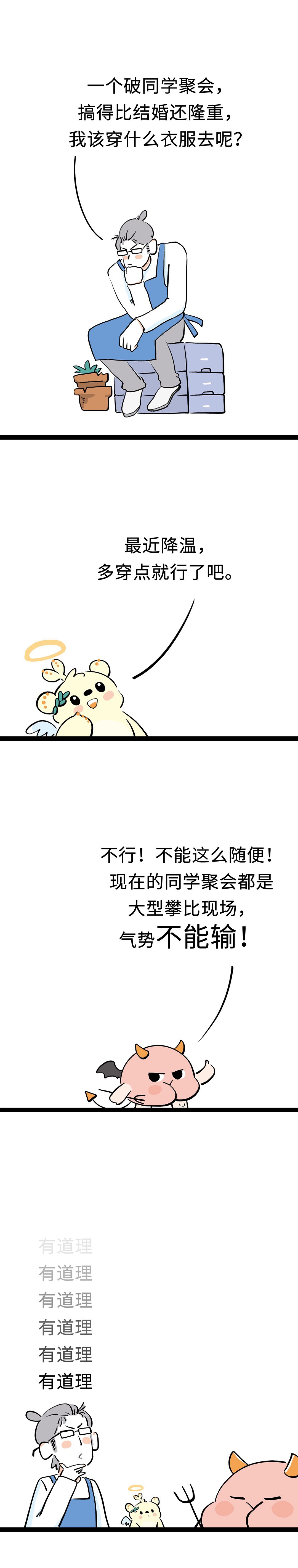 你买过最贵的东西是什么 你买过最贵的东西是什么