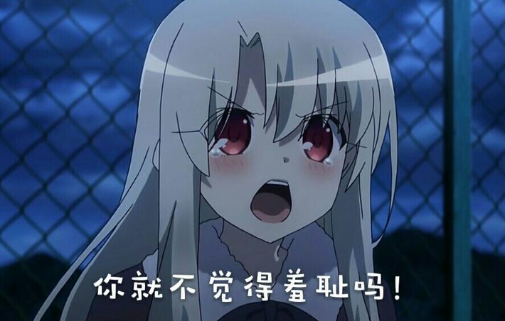 动漫画91：受到吸引！托下巴！你不觉得羞耻吗？你正常点…|动漫画|羞耻|下巴|疑问|好玩_新浪新闻
