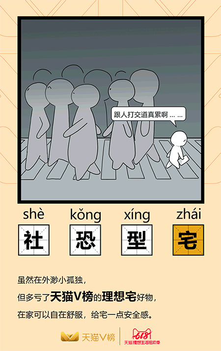 正所谓手够不到的地方，都是他乡；床以外的地方|他乡|天猫|猪猪_新浪新闻