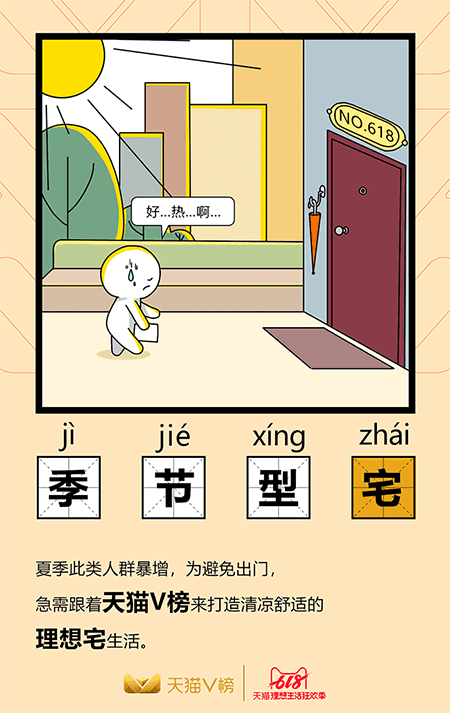 正所谓手够不到的地方，都是他乡；床以外的地方|他乡|天猫|猪猪_新浪新闻
