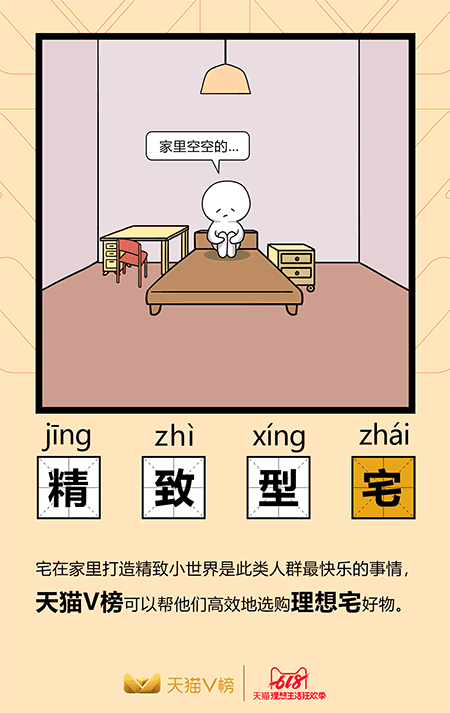 正所谓手够不到的地方，都是他乡；床以外的地方|他乡|天猫|猪猪_新浪新闻