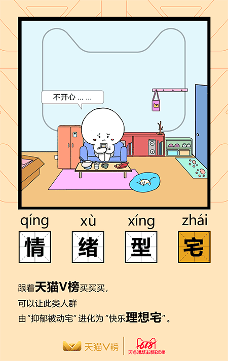 正所谓手够不到的地方，都是他乡；床以外的地方|他乡|天猫|猪猪_新浪新闻