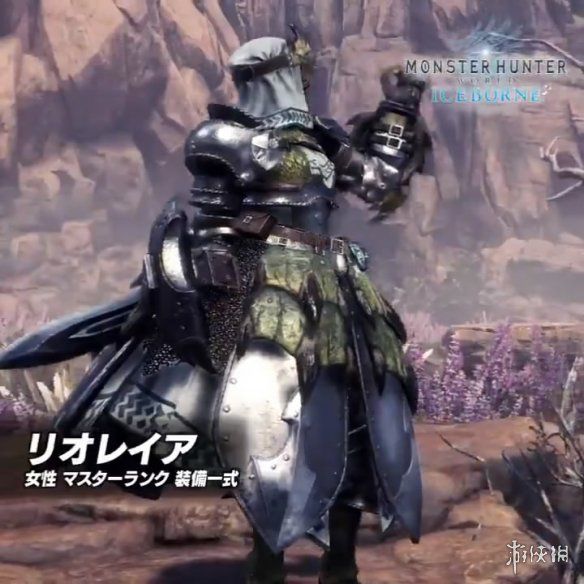 怪物猎人世界冰原新雌火龙套装展示