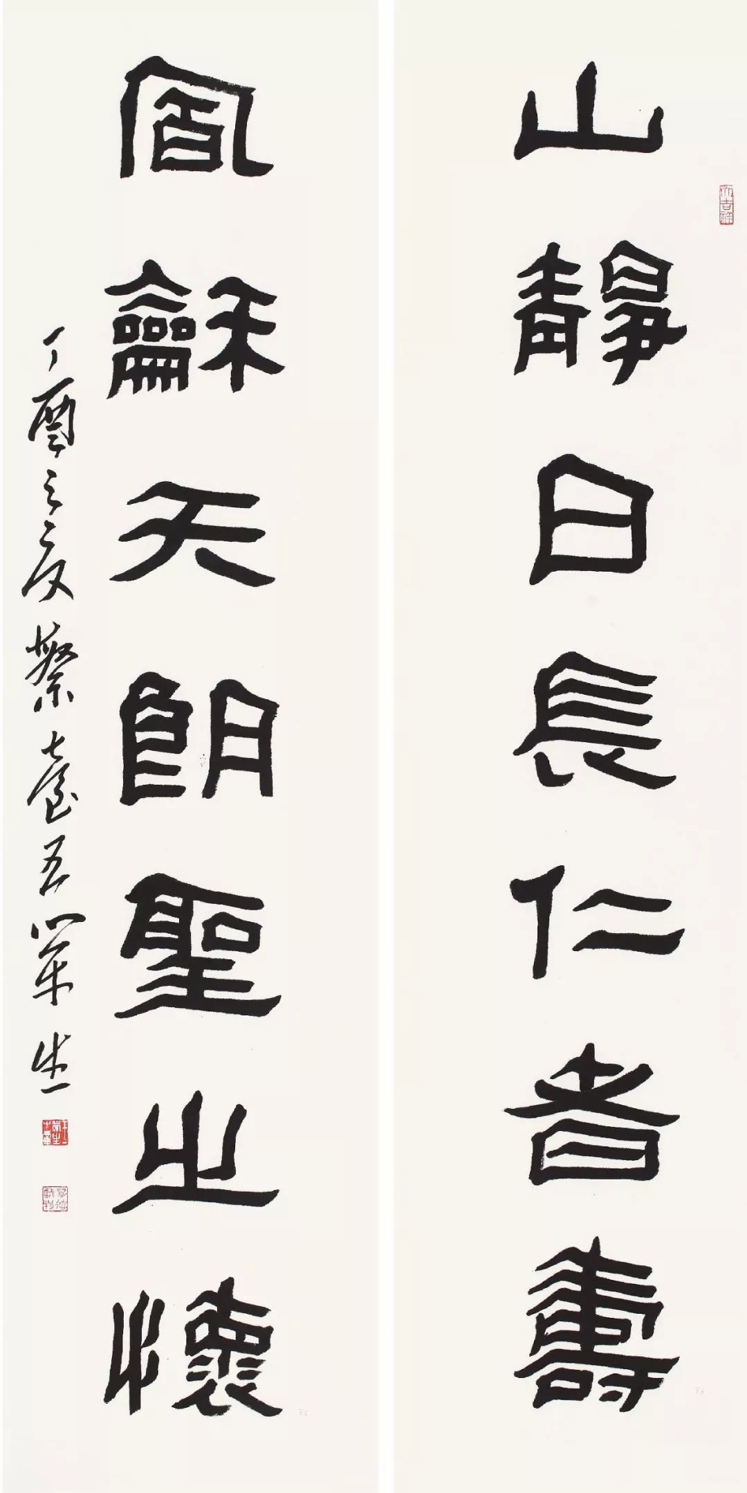书得心源——王荣生书法艺术品鉴