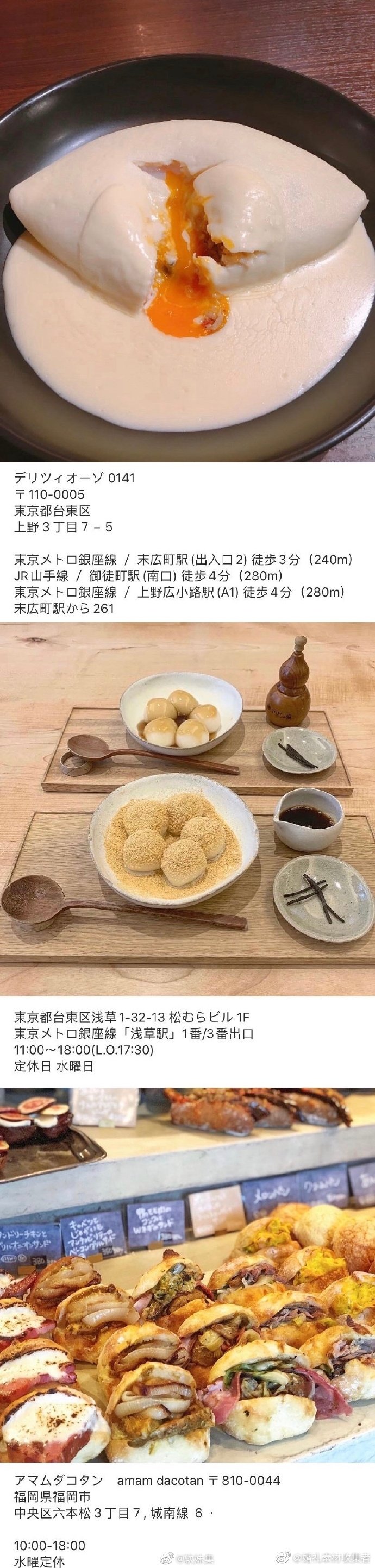 层层爆浆葡萄蛋糕 颜值好高曾经马过的那些高颜值美味甜品 层层爆浆葡萄蛋糕 颜值好高曾经马过的那些高颜值美味甜品