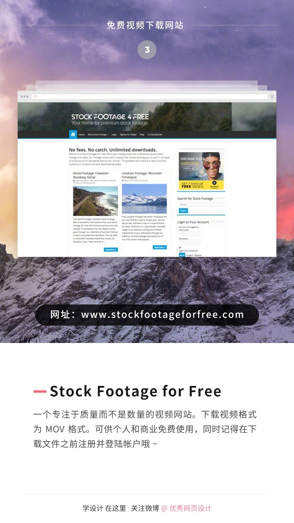 免费看球赛必备方法揭秘如何避开收费陷阱看遍全球比赛