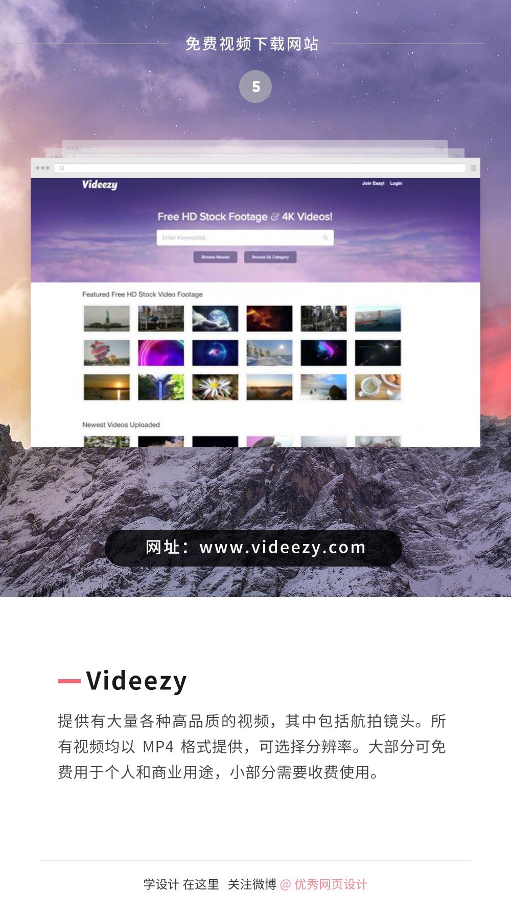 免费看球赛必备应用盘点手机电脑都能用的直播工具