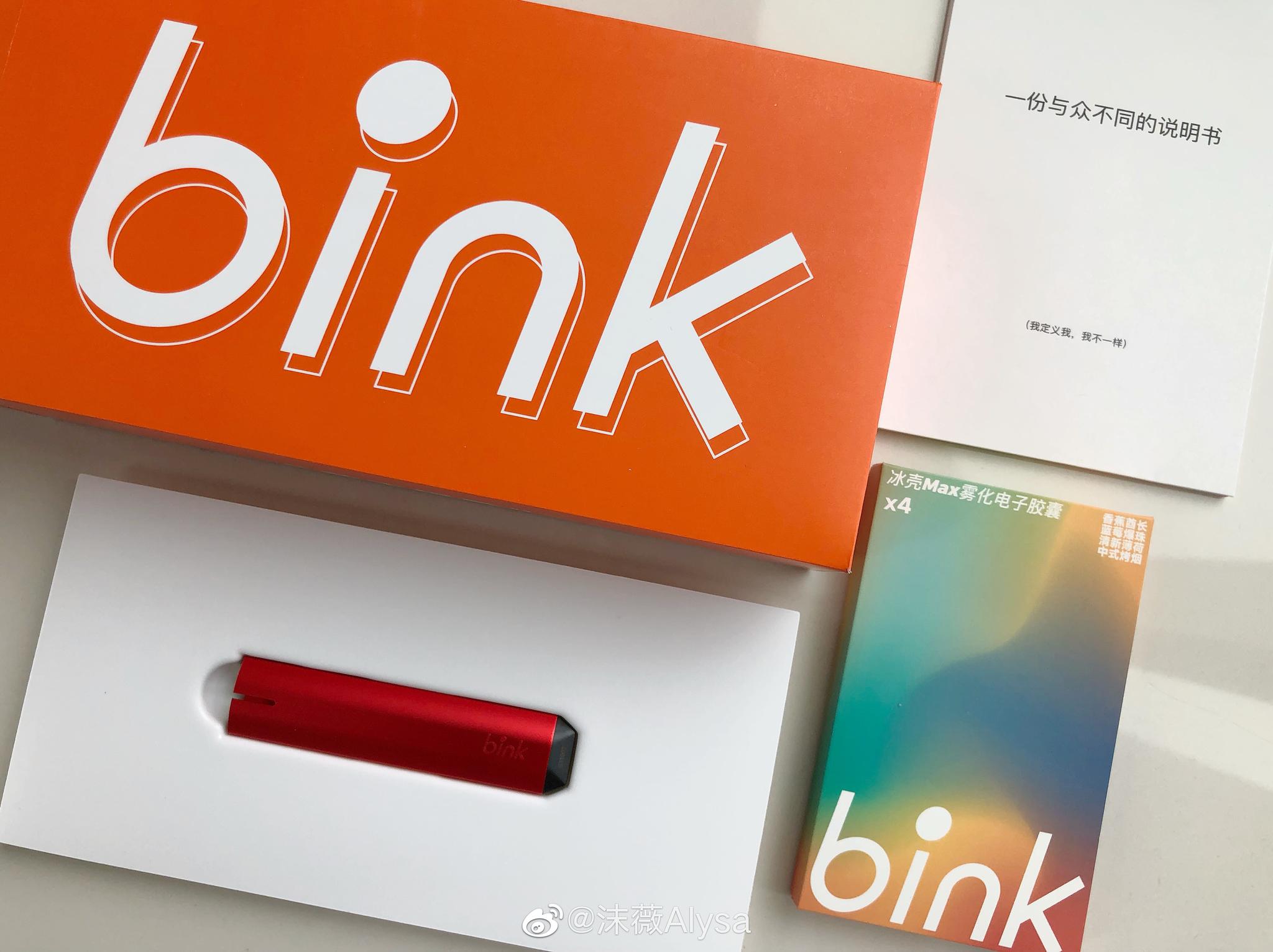 感受了下冰壳bink新款max电子烟木有焦油多种口味可选挺好玩