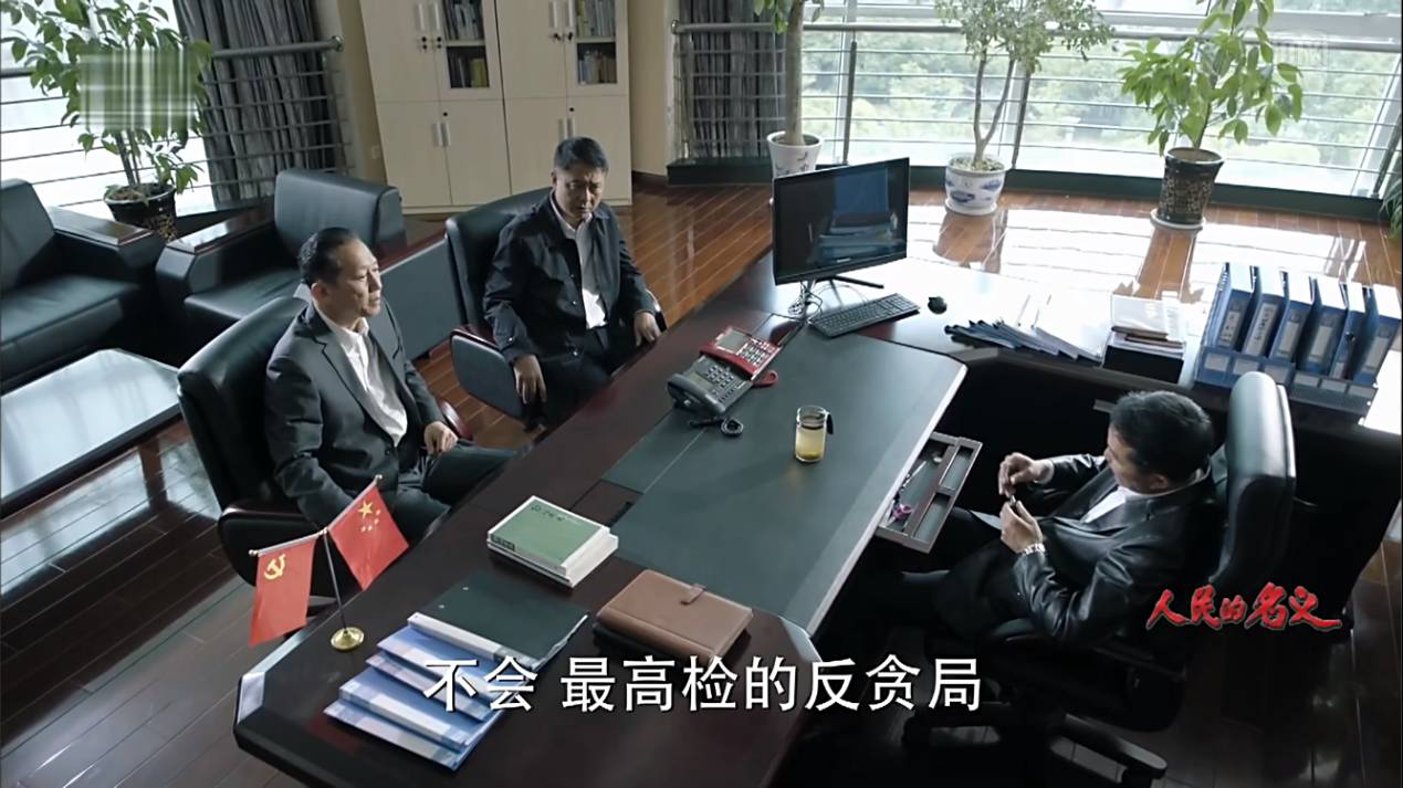 《人民的名义》中最火的两个人,却在细节反映天差地别的性格|水浒全传