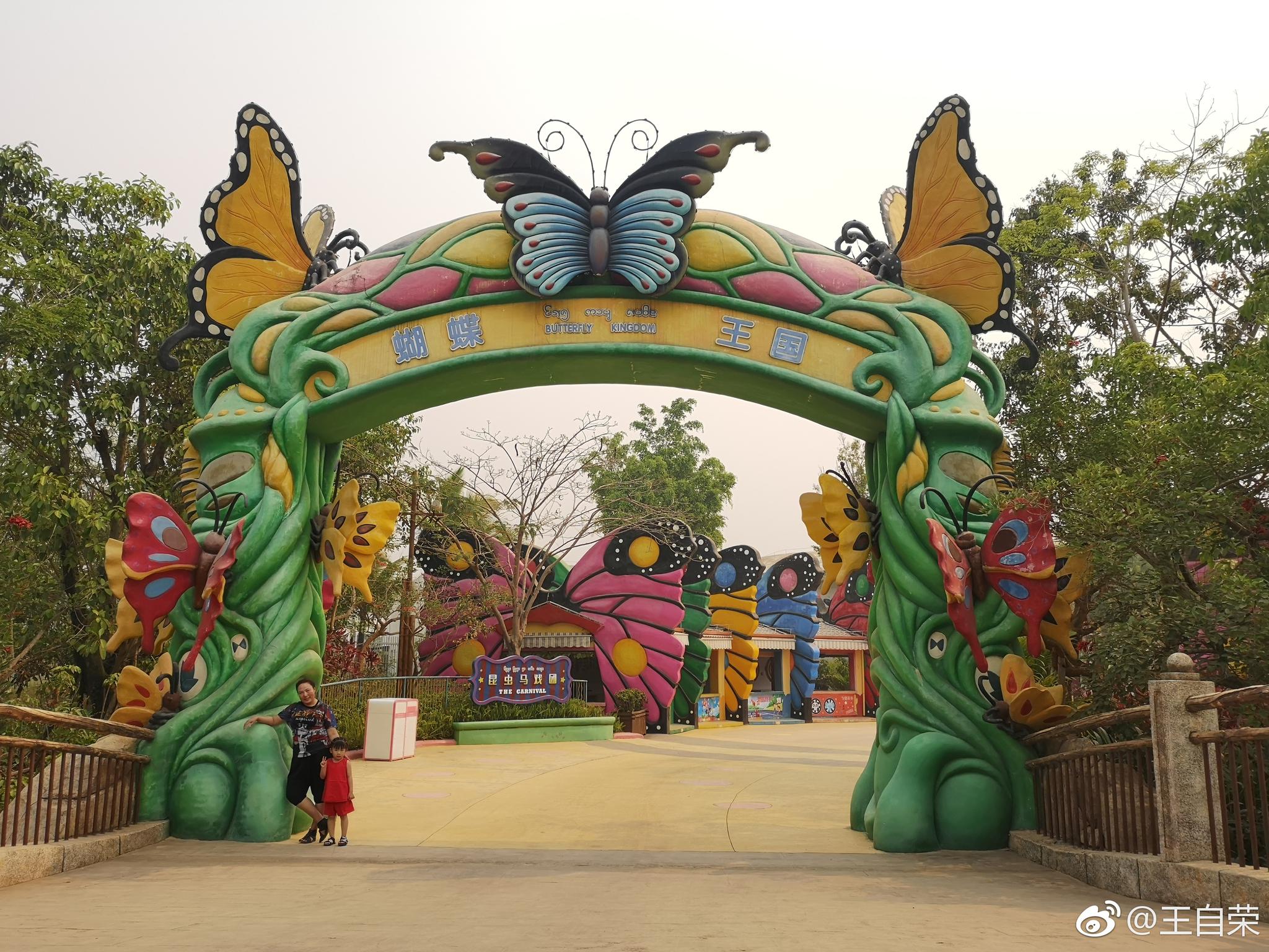 逛了半天的西双版纳万达主题乐园,虽然取消了门票,但游人寥寥