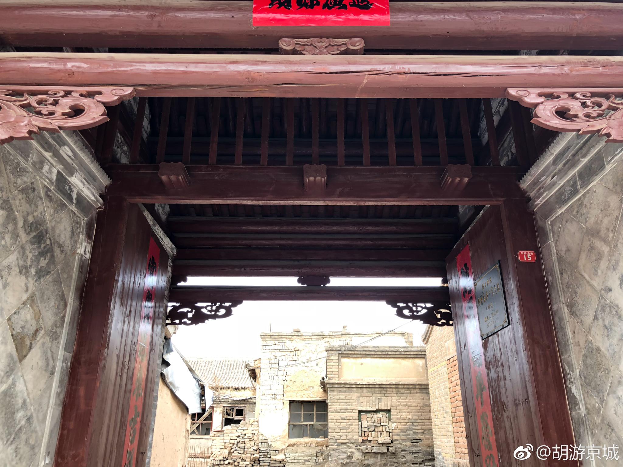 这种三个门簪(户对)的院门应该也只能在蔚州地区找到了。|门簪|蔚州|院门_新浪新闻