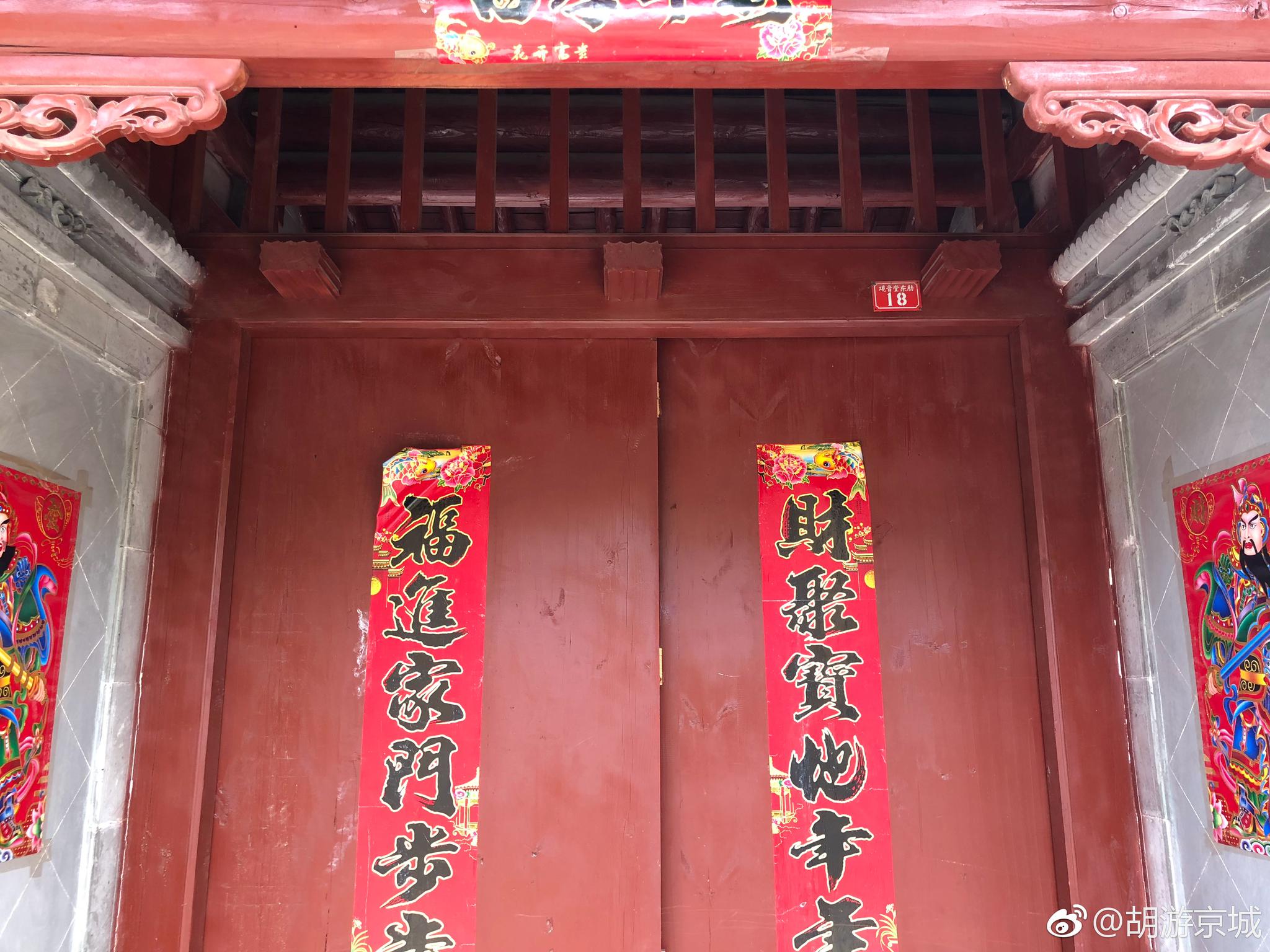 这种三个门簪(户对)的院门应该也只能在蔚州地区找到了。|门簪|蔚州|院门_新浪新闻