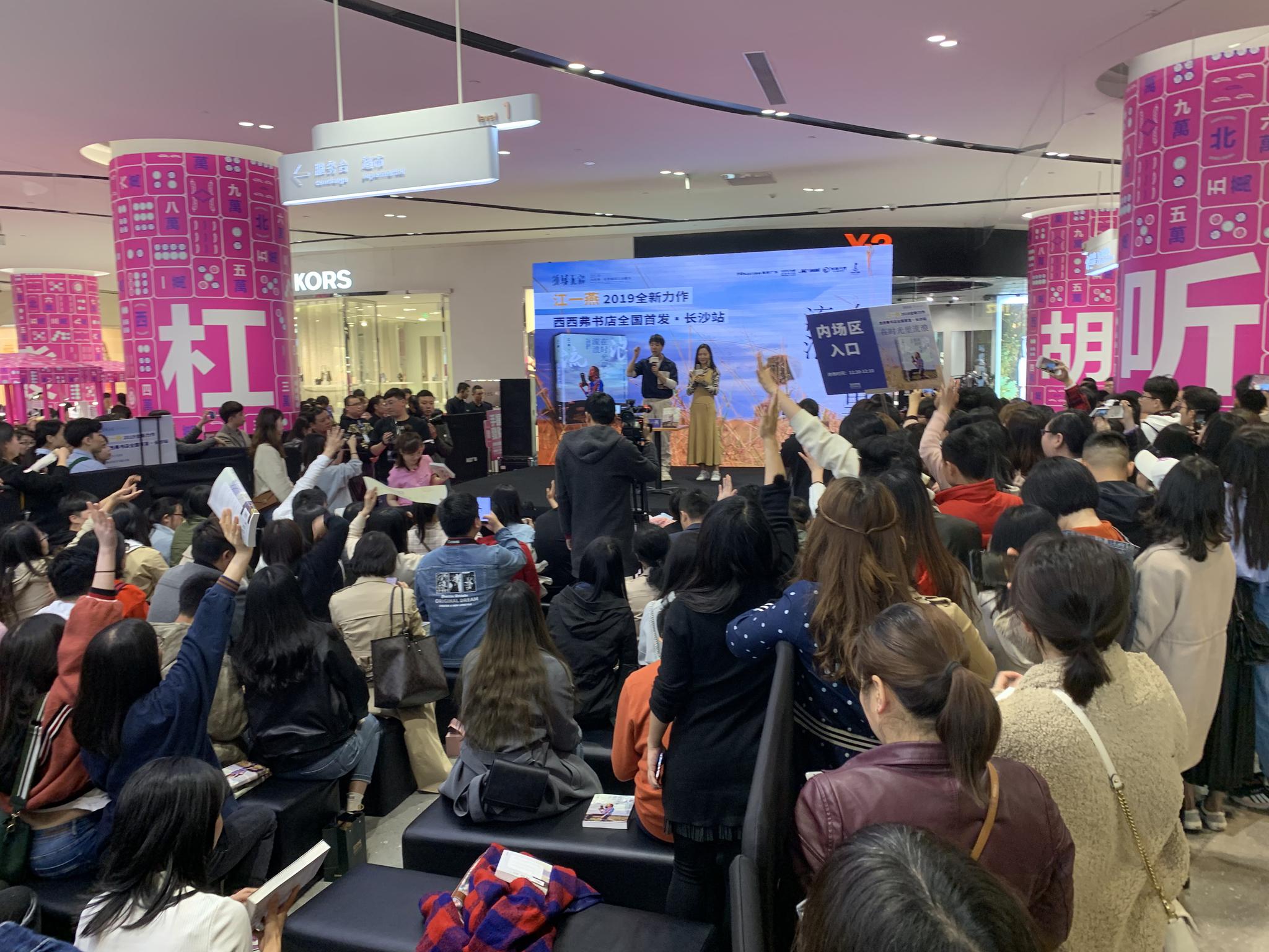 火热现场图放送97感谢大家为了小爬的新书签售会从各地赶来7815