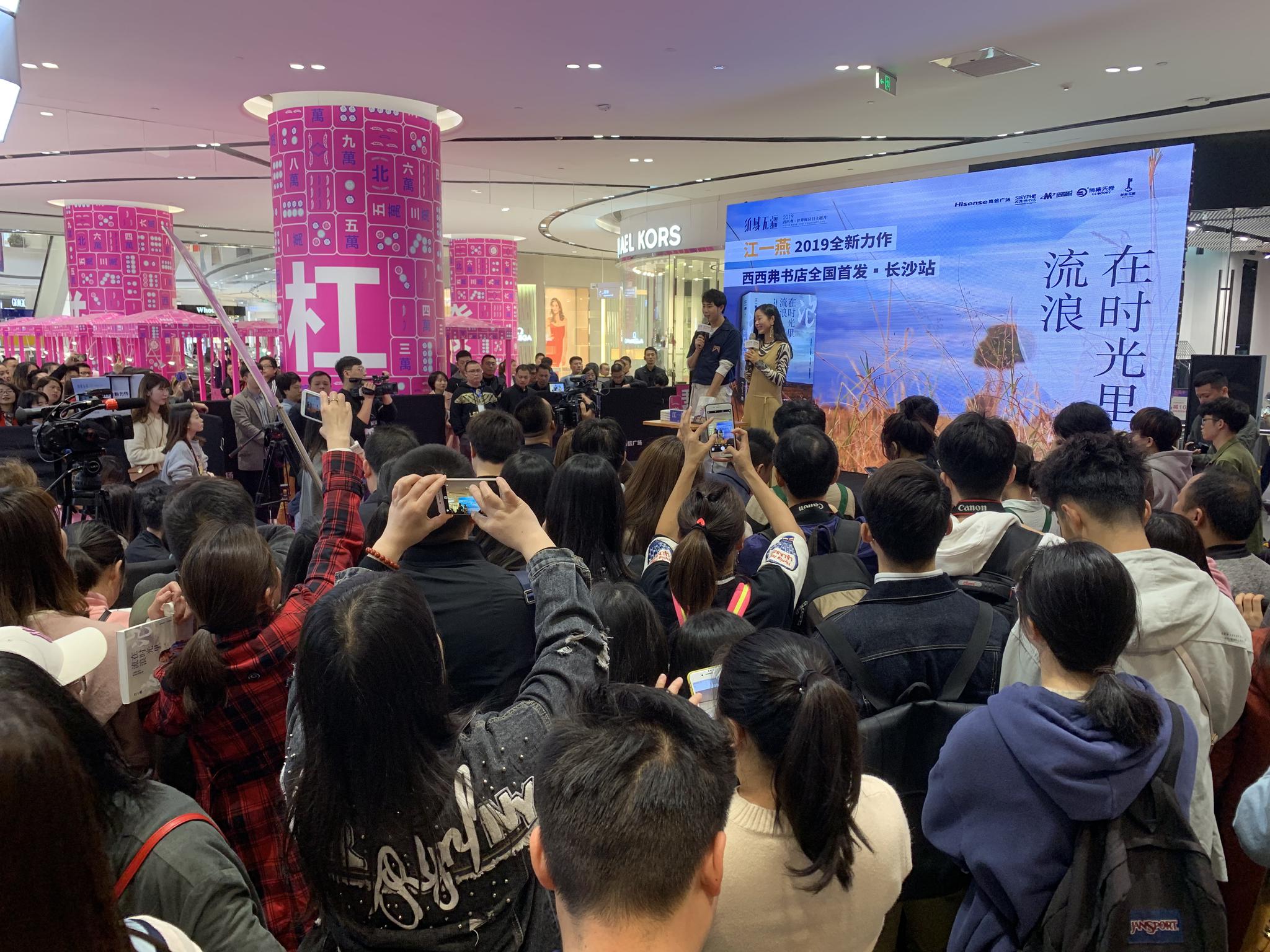 火热现场图放送感谢大家为了小爬的新书签售会从各地赶来已