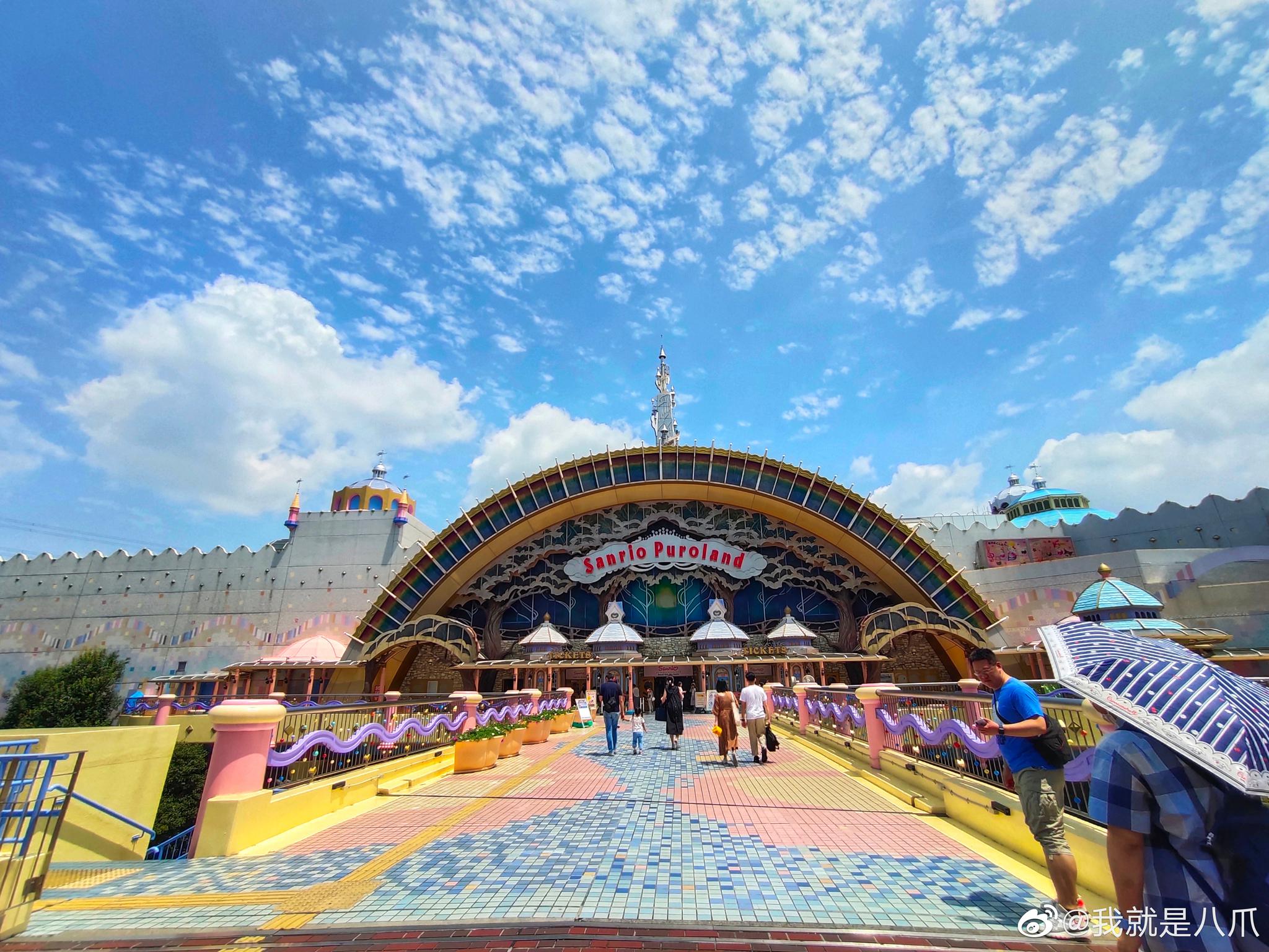 今天是东京多摩的三丽鸥彩虹乐园