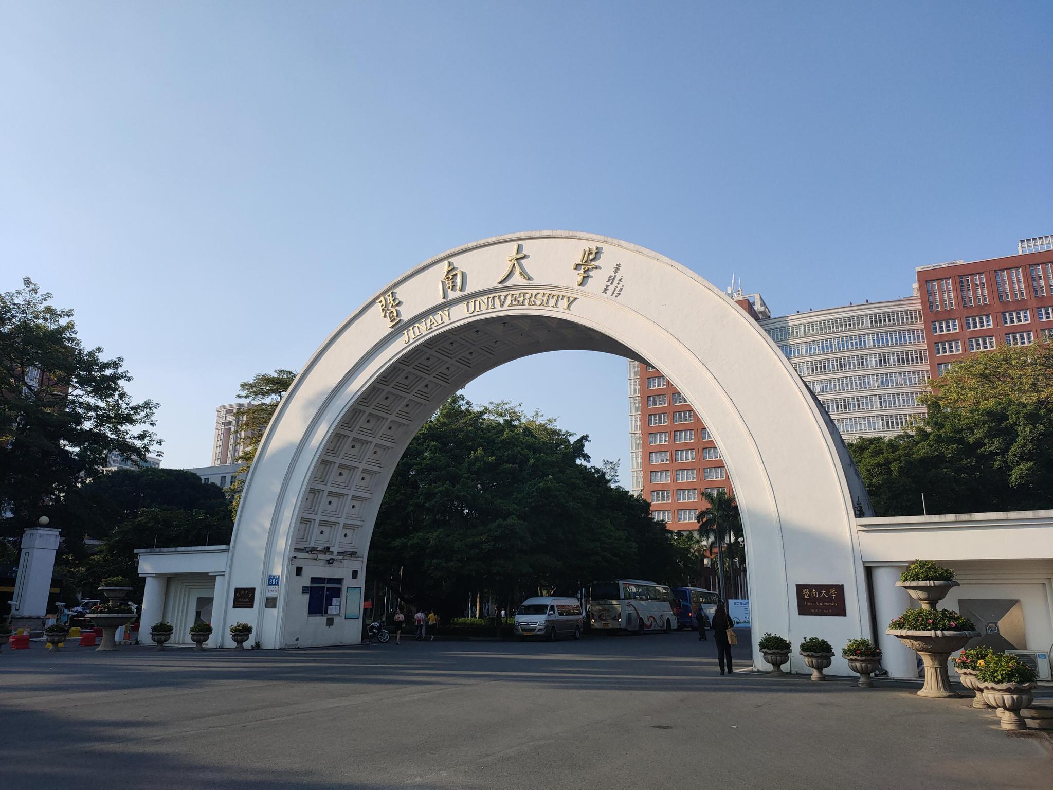 暨南大学打卡emm……一座很有生活气息的大学_高清图集_新浪网