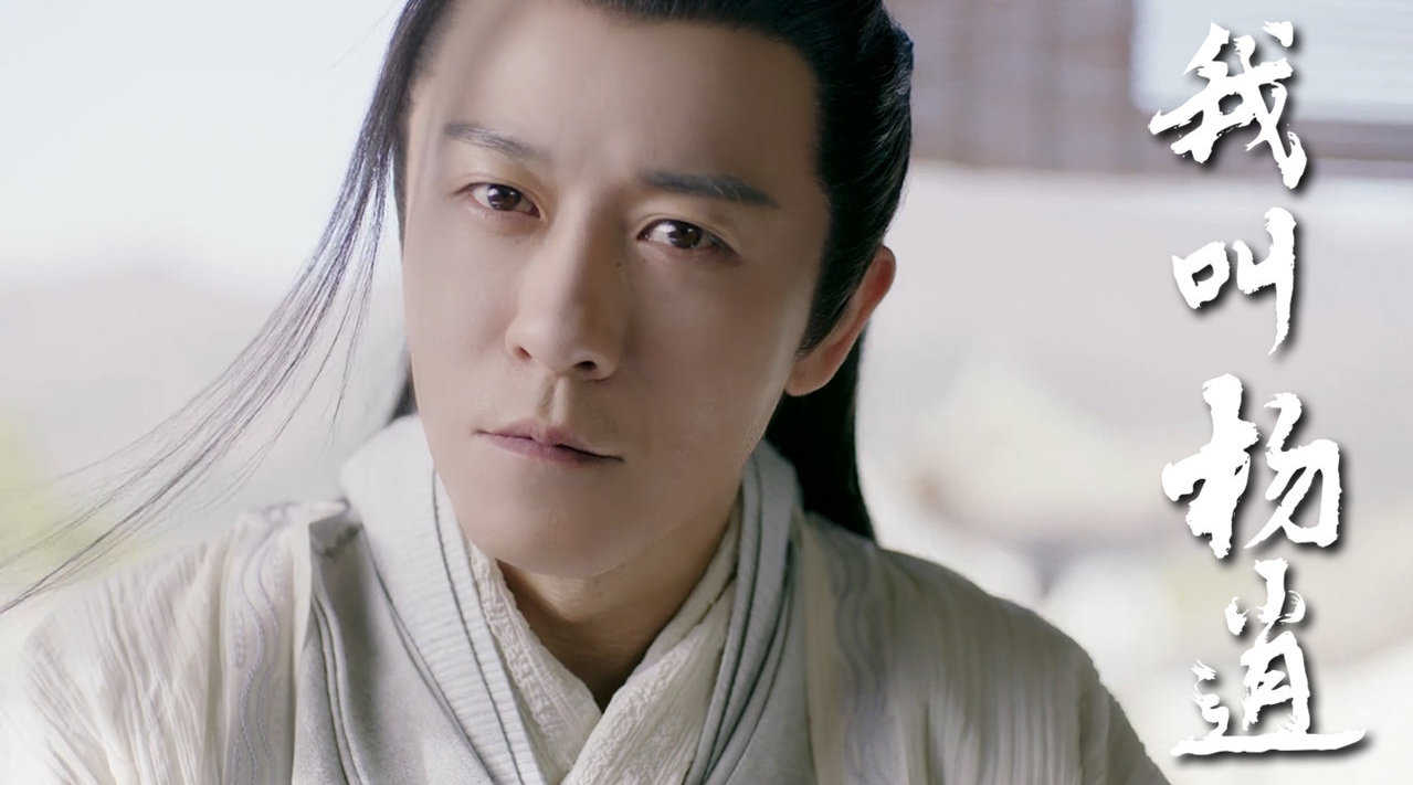 林雨申的杨逍刚中带媚,帅炸撩~~~燃向打戏混剪奉上