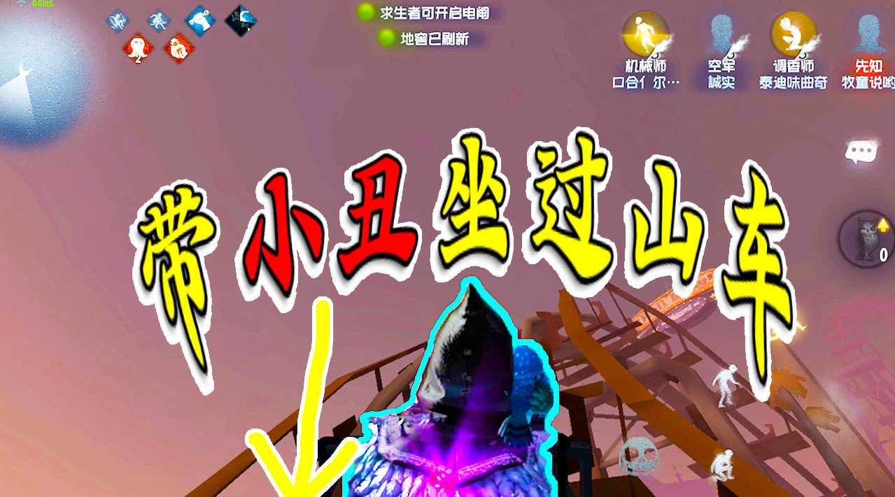 第五人格:木偶说情话撩牧童,要不是我是男的,我