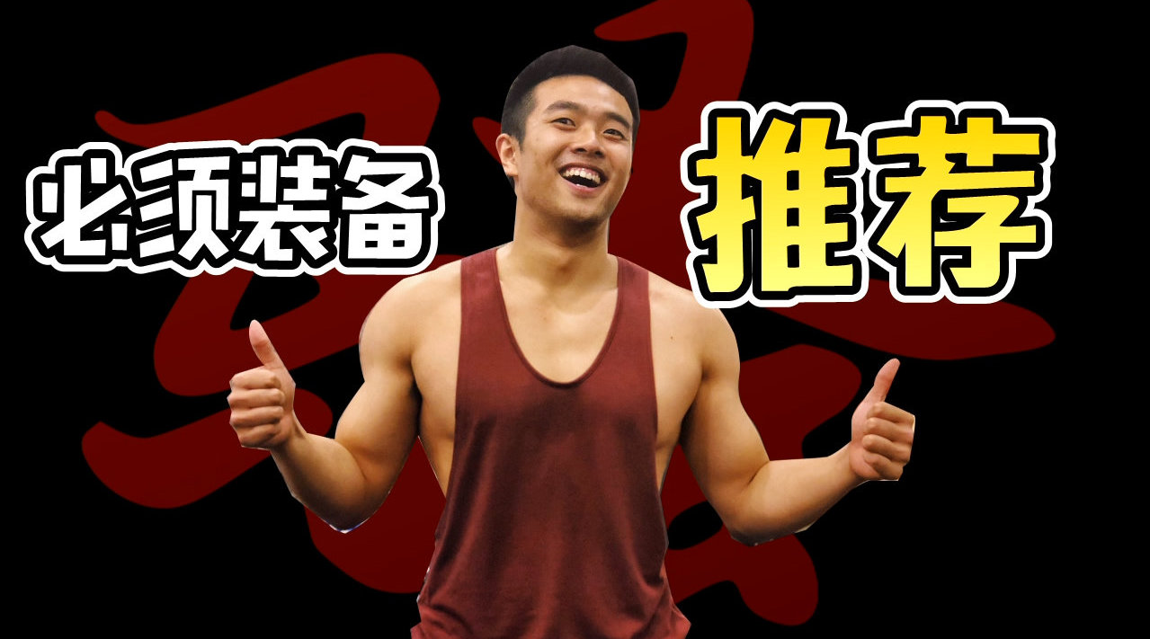 提升生活品质之奥义!——走近杨老师